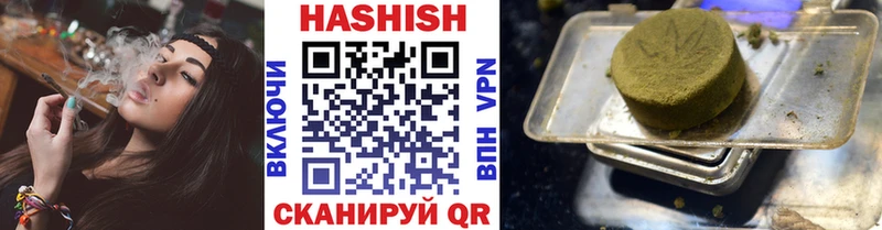Что такое Трубчевск КОКАИН  Галлюциногенные грибы  ГАШ  МЕФ 