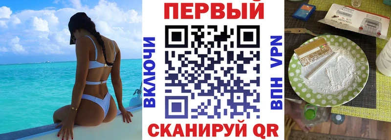 как найти закладки  Трубчевск  АМФЕТАМИН 98% 
