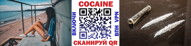 Cocaine Колумбийский  наркотики  Трубчевск 