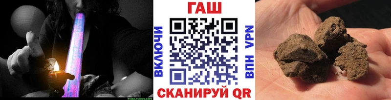 Гашиш ice o lator  hydra ТОР  Трубчевск 