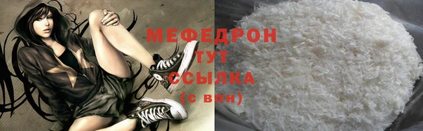 MDMA Premium VHQ Нягань