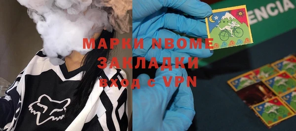 MDMA Premium VHQ Нягань