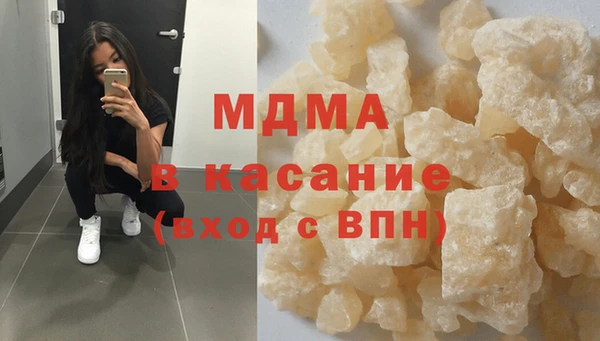 ALPHA-PVP Нязепетровск