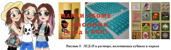 ALPHA-PVP Нязепетровск