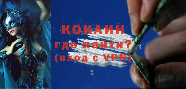 ALPHA-PVP Нязепетровск