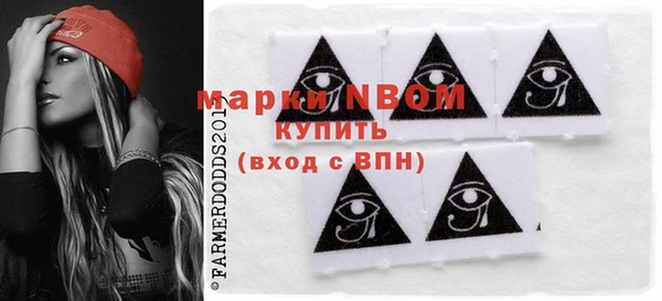 ALPHA-PVP Нязепетровск