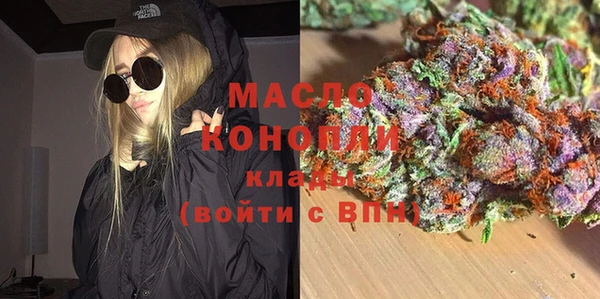 бутират Новокубанск