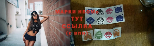 ALPHA-PVP Нязепетровск