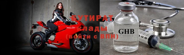 марки nbome Няндома