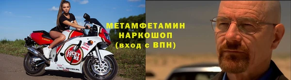 мет Осташков