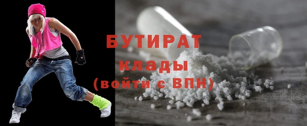 MDMA Premium VHQ Нягань