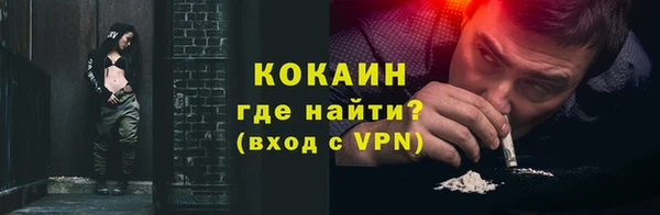 MDMA Premium VHQ Нягань