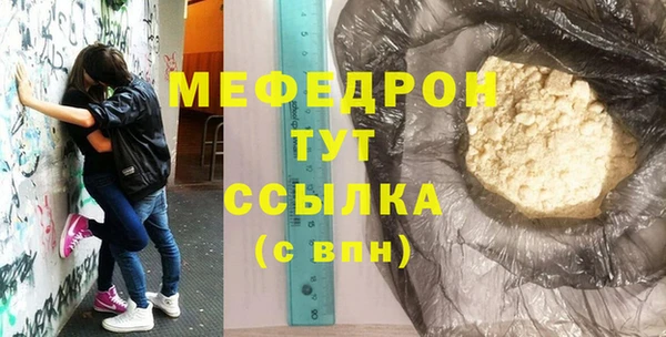 ALPHA-PVP Нязепетровск