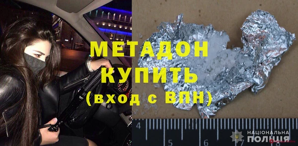 MDMA Premium VHQ Нягань