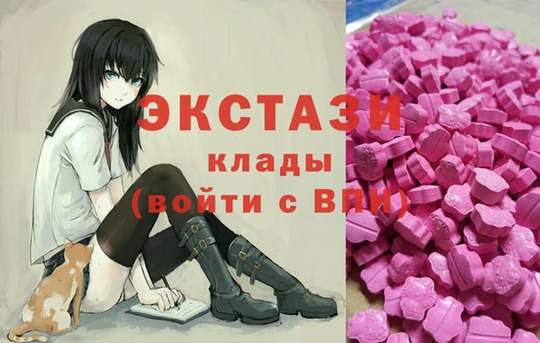 трава Новодвинск