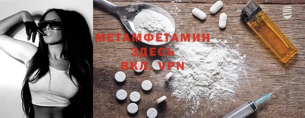 альфа пвп VHQ Болохово