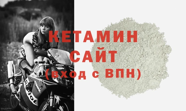 MDMA Premium VHQ Нягань