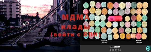 ALPHA-PVP Нязепетровск