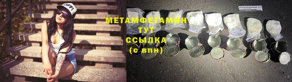 марки nbome Няндома