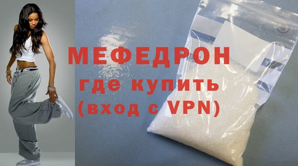 MDMA Premium VHQ Нягань