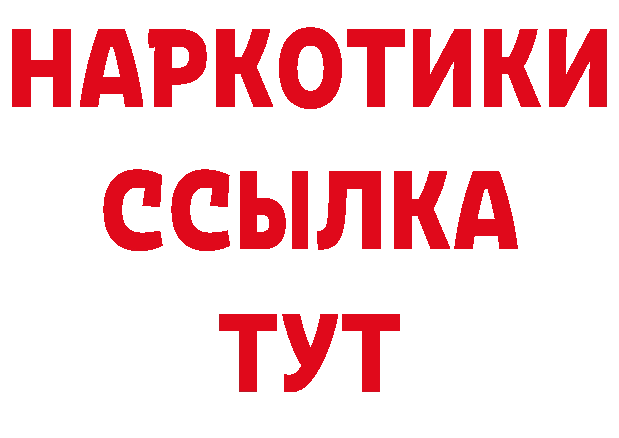 Героин гречка tor дарк нет ОМГ ОМГ Трубчевск