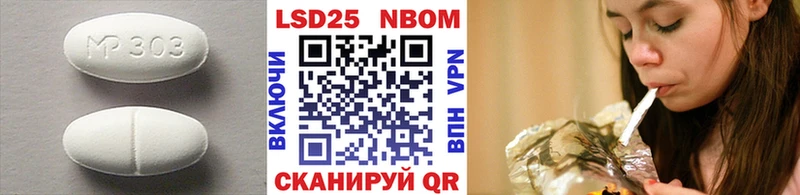Лсд 25 экстази ecstasy Трубчевск