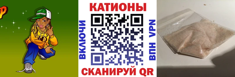 Меф кристаллы  Трубчевск 