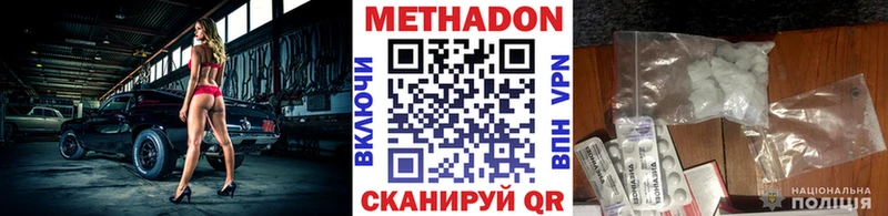 сайты даркнета состав  Трубчевск  МЕТАДОН мёд 