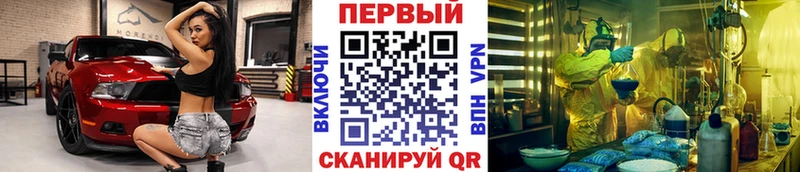 где найти   Трубчевск  Первитин винт 