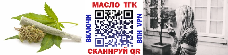 маркетплейс официальный сайт  Трубчевск  Дистиллят ТГК THC oil  наркотики 